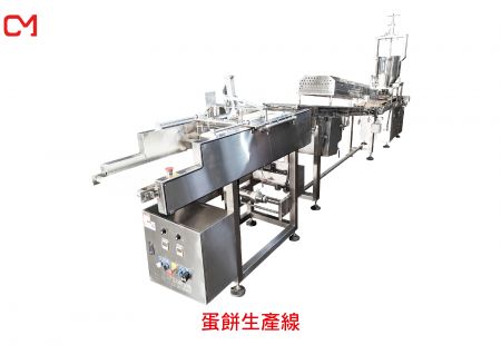 蛋餅成型機 - 蛋餅生產線